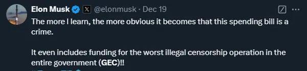 星欧注册：马斯克施压，美国务院这个涉中俄机构被裁撤了