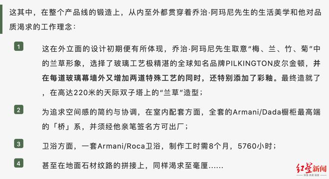星欧平台官方:新希望8.53亿元拍下九眼桥“范思哲公寓”地块,将修五星级酒店和2个博物馆