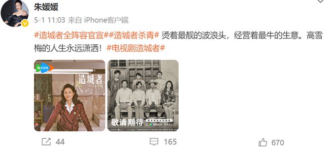 星欧平台：辛柏青沉痛发文：妻子、演员朱媛媛抗癌五年后去世，享年51岁