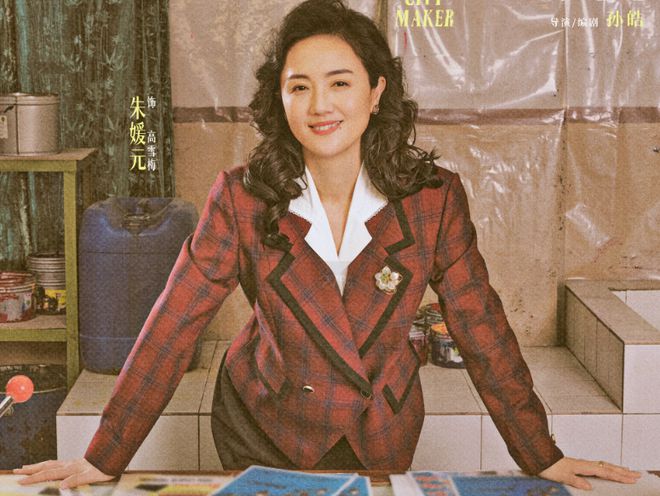 星欧平台：辛柏青沉痛发文：妻子、演员朱媛媛抗癌五年后去世，享年51岁