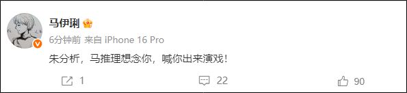星欧平台：辛柏青沉痛发文：妻子、演员朱媛媛抗癌五年后去世，享年51岁