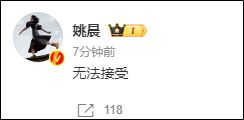 星欧平台：辛柏青沉痛发文：妻子、演员朱媛媛抗癌五年后去世，享年51岁