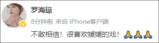 星欧平台：辛柏青沉痛发文：妻子、演员朱媛媛抗癌五年后去世，享年51岁