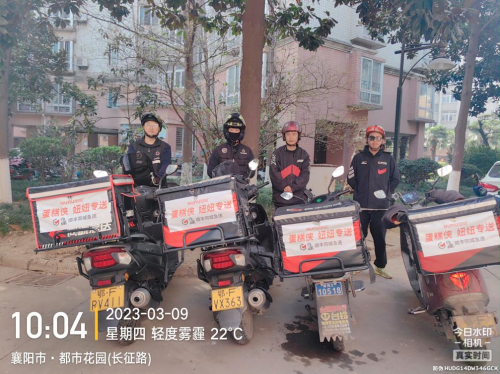 星欧娱乐注册：以客户为中心，顺丰同城襄阳蛋糕侠实现餐损率低于千分之一