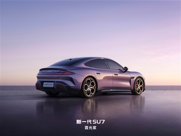 星欧娱乐：新一代SU7电动尾翼支持4档手动/自动调节：小米建议日常关闭