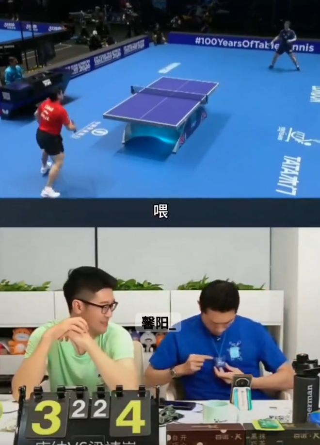 星欧平台：1-0与2-1遭拖入抢五！许昕戴福袋为梁靖崑打Call：制胜3分扫阴霾