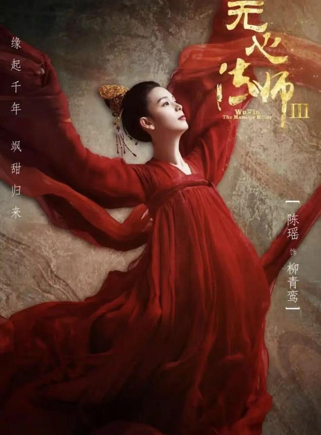 星欧平台官网：陈瑶为什么一直不火？